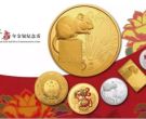 2020鼠年金银纪念币最新价格   2020年鼠年金银币回收价格