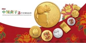 2020鼠年金银纪念币最新价格   2020年鼠年金银币回收价格