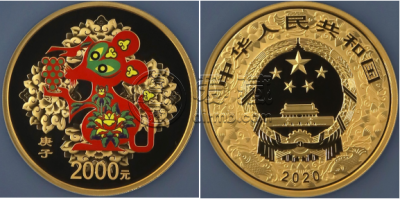 2020年彩金的价格  2020年生肖鼠彩金币价格表