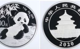2020年一公斤熊猫银币回收价格  2020版1公斤银币价格