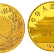 1993年20盎司孔雀开屏金币价格及收藏价值