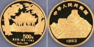 黄帝陵金币价格   1993年5盎司黄帝陵金币价格多少