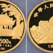 黄帝陵金币价格   1993年5盎司黄帝陵金币价格多少