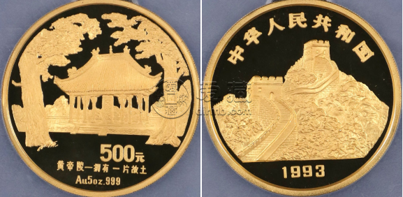 黄帝陵金币价格   1993年5盎司黄帝陵金币价格多少