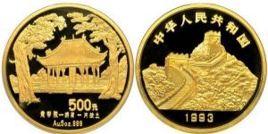 黃帝陵金幣值多少錢  1993年黃帝陵金幣價格