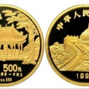 黄帝陵金币值多少钱  1993年黄帝陵金币价格
