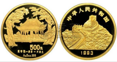 黄帝陵金币值多少钱  1993年黄帝陵金币价格