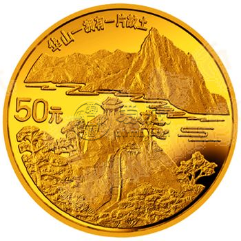 华山金币值多少钱    1993年1/2盎司拥有一片故土华山金币价格