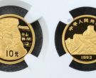 恒山金币值多少钱   1993年1/10盎司恒山金币最新价格