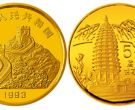 嵩山金币回收价格  1993年1/20盎司嵩山金币价格多少