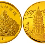 嵩山金币回收价格  1993年1/20盎司嵩山金币价格多少