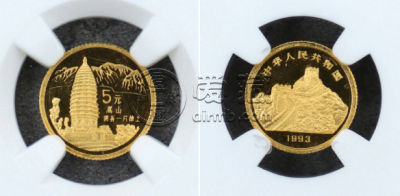 嵩山金币值多少钱    拥有一片故土嵩山金币价格