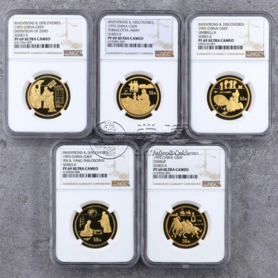 1993年古代科技二组金币值多少钱   1993年古代科技二组金币收藏价值