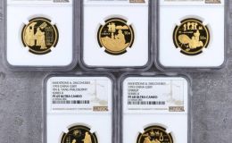 1993年古代科技二组金币值多少钱   1993年古代科技二组金币收藏价值