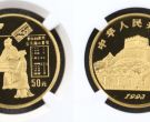 零位的应用金币值多少钱   1993年1/2盎司零位的应用金币价格