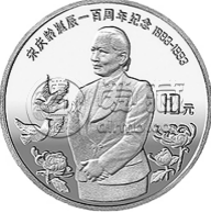 宋庆龄诞辰100周年金银币价格  1993年宋庆龄诞辰100周年金银币最新价格