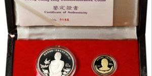 宋庆龄诞辰100周年金银币回收价格    1993年宋庆龄金银币现值价格