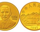 1993年5盎司天下为公金币价格     5盎司天下为公金币收藏价值