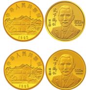 天下为公金币市场回收价  1993年天下为公金币最新价格