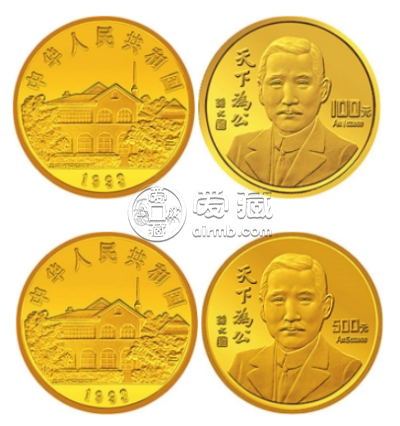 天下为公金币市场回收价  1993年天下为公金币最新价格