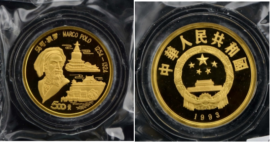 马可波罗金币5盎司多少钱    1993年5盎司马可波罗金币价格