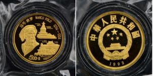 馬可波羅金幣5盎司多少錢    1993年5盎司馬可波羅金幣價格