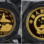 马可波罗金币5盎司多少钱    1993年5盎司马可波罗金币价格