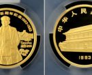 1993年5盎司毛泽东诞辰100周年金币      1993年毛泽东诞辰100周年金币价格