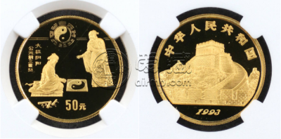 太极图金币值多少钱  1993年1/2盎司古代科技第2组太极图金币价格