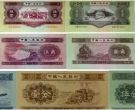 一九五三年的纸币能卖多少钱   第二套人民币回收价格