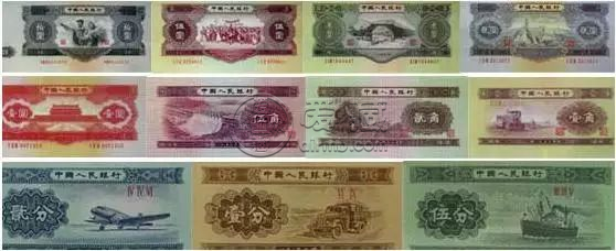 一九五三年的紙幣能賣多少錢   第二套人民幣回收價格