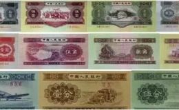 一九五三年的纸币能卖多少钱   第二套人民币回收价格