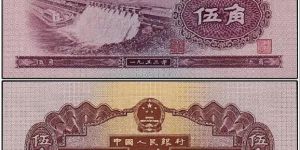 二版五角价格  二版币水电站五角市场行情