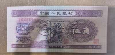 浅水坝五角最新价格     浅水坝五角市场行情