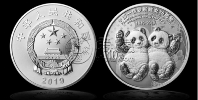 中俄建交70周年金银币    2019年中俄建交70周年金银币价格