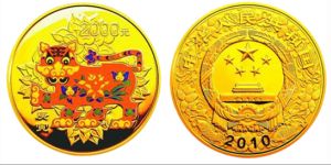彩金虎紀念幣最新價   2010年5盎司生肖虎彩金幣價格