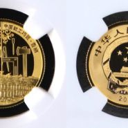 能工巧匠金币最新价格  2018年5克能工巧匠金币价格