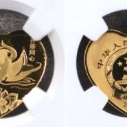 2017并蒂同心金币价格   2017年5克并蒂同心金币回收价格