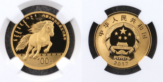 70周年金币八克多少钱   2017年8克内蒙古自治区成立70周年金币