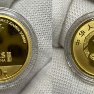 2017年3克金砖国家领导人厦门会晤金币价格    3克金砖厦门会晤金币回收价格