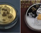 2016年瓜瓞绵绵纪念币多少钱    2016年金银币瓜瓞绵绵价格