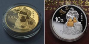 2016年瓜瓞绵绵纪念币多少钱    2016年金银币瓜瓞绵绵价格