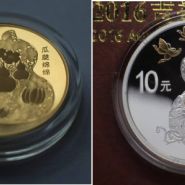 2016年瓜瓞绵绵纪念币多少钱    2016年金银币瓜瓞绵绵价格