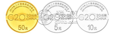 g20峰会金银币价格  2016年20国杭州峰会金银币最新价格
