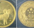 2015年10公斤生肖金币价格   2015年生肖羊10公斤金币回收价格