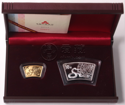 2013年扇形金银币价格    2013年生肖蛇扇形金银币回收价格