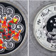 2012年5盎司彩银龙价格    2012年5盎司生肖龙彩银币最新价格