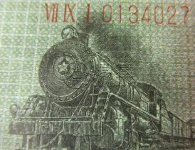 二版火车头2角现在什么价   1953年2角纸币价格