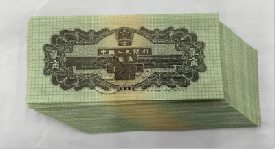 火车头二角价格  1953年火车头二角最新价格