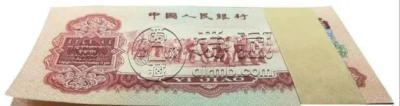 枣红一角多少钱   1960年枣红壹角最新价格